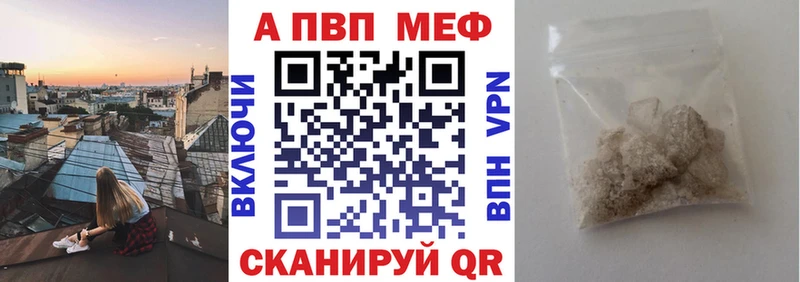 Цена Кувандык ГАШИШ  Alpha PVP  Мефедрон  АМФ  БУТИРАТ  КОКАИН 