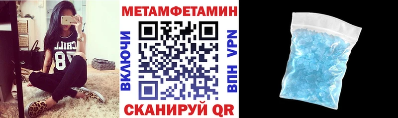Амфетамин 98%  Кувандык 