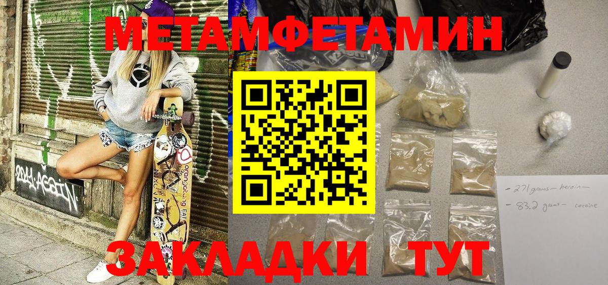 Amphetamine VHQ Кувандык