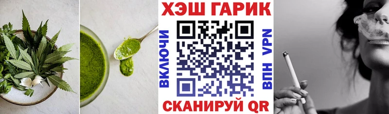 Печенье с ТГК конопля  Кувандык 