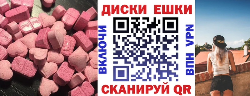 Экстази Cube  что такое   Кувандык 