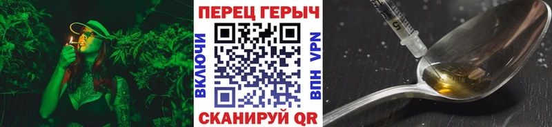 мега ТОР  Кувандык  ГЕРОИН гречка 