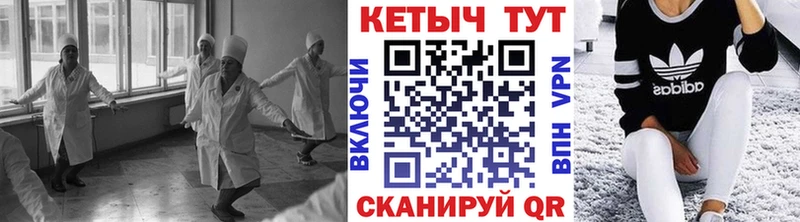 КЕТАМИН VHQ  Кувандык 
