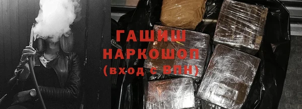 герыч Беломорск