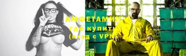 герыч Беломорск