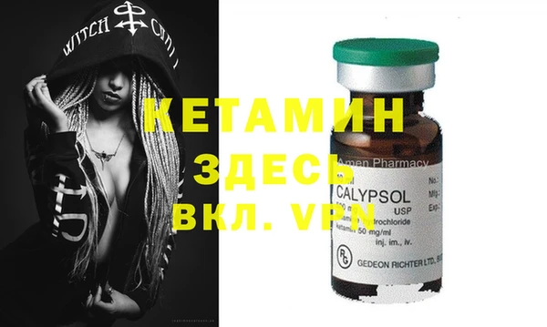 MDMA Дедовск