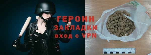 герыч Беломорск