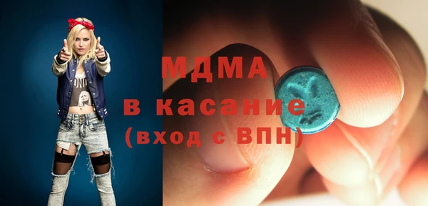 наркотики Дегтярск