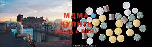 кокаин премиум Балахна