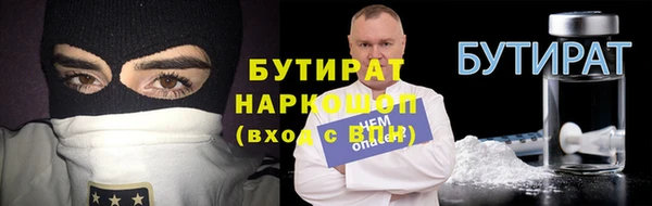 каннабис Белоозёрский