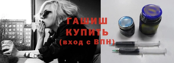 герыч Беломорск
