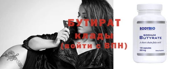 шишки Белокуриха
