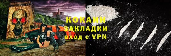 герыч Беломорск