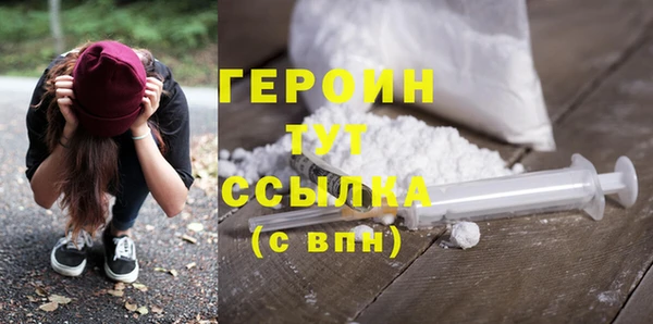 герыч Беломорск