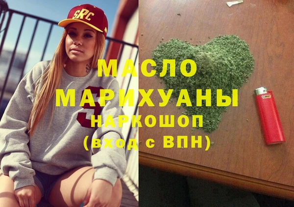 герыч Беломорск