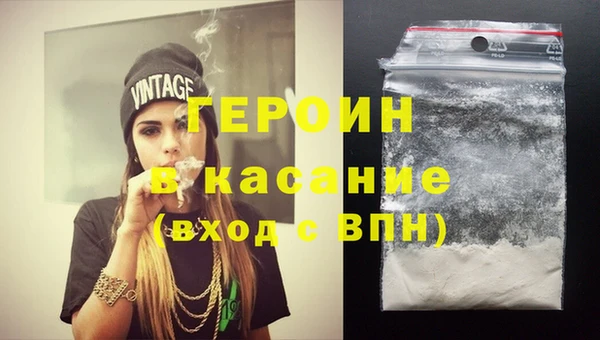 герыч Беломорск