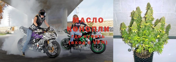 каннабис Белоозёрский
