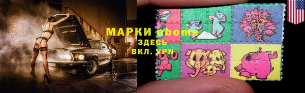 герыч Беломорск