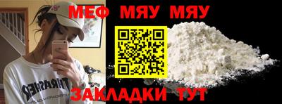 скорость mdpv Гусев