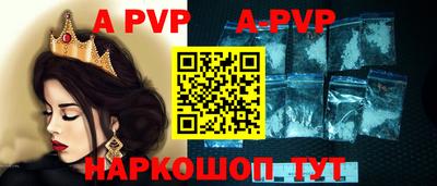 скорость mdpv Гусев
