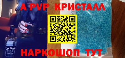 скорость mdpv Гусев