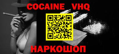 apvp Гусь-Хрустальный