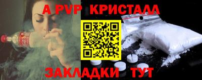 скорость mdpv Гусев