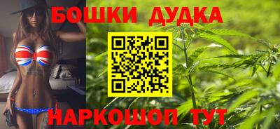 метадон Гусиноозёрск