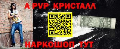 метадон Гусиноозёрск