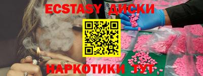 скорость mdpv Гусев