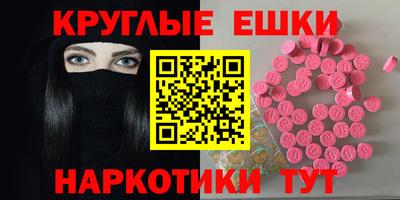 ГАЛЛЮЦИНОГЕННЫЕ ГРИБЫ Коммунар
