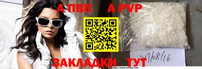 скорость mdpv Гусев