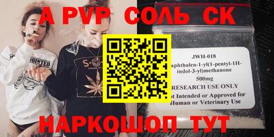 apvp Гусь-Хрустальный