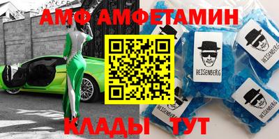 скорость mdpv Гусев