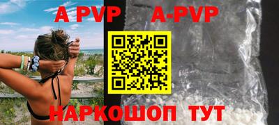 apvp Гусь-Хрустальный