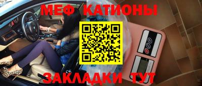 метадон Гусиноозёрск