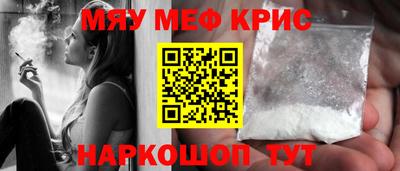 метадон Гусиноозёрск