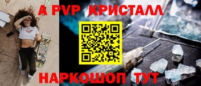 индика Комсомольск-на-Амуре