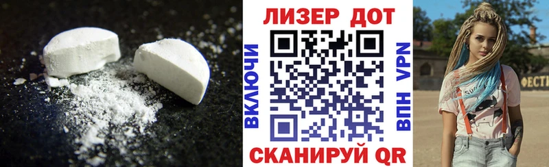 LSD-25 экстази ecstasy Кувандык