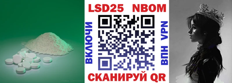 дарнет шоп  Кувандык  LSD-25 экстази ecstasy 