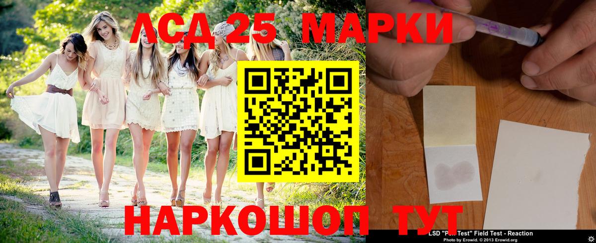 Кувандык  Лсд 25 экстази  LSD-25 экстази ecstasy  Вход с VPN  LSD-25 экстази ecstasy 