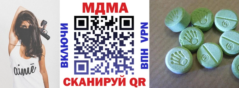 кракен tor  Кувандык  MDMA VHQ 
