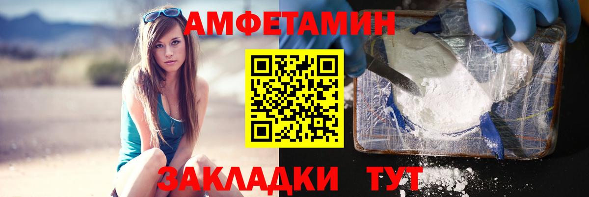 Кувандык  Первитин Methamphetamine  Первитин  Вход с VPN 