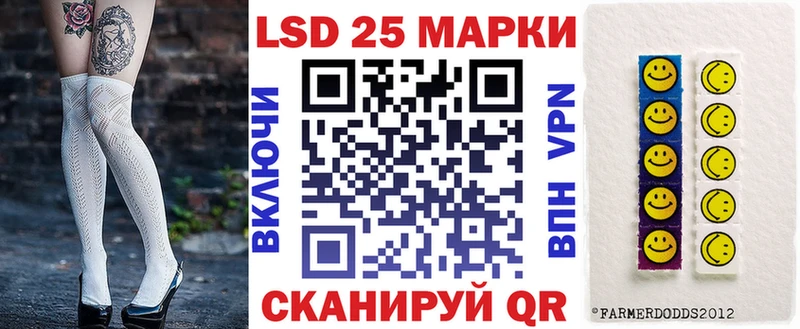 Марки 25I-NBOMe 1500мкг  ОМГ ОМГ как войти  Кувандык 