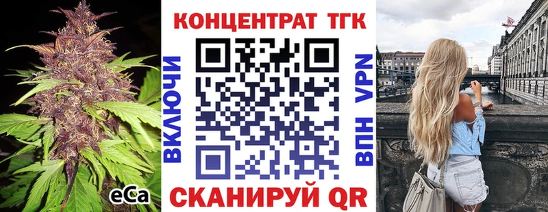 купить наркотики сайты  Кувандык  Дистиллят ТГК вейп 