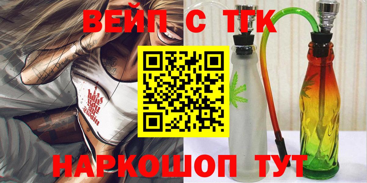 ТГК Wax  ТГК Wax  Кувандык  Вход с VPN 