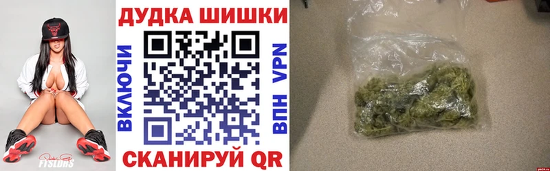 где купить наркоту  Кувандык  Бошки марихуана THC 21% 