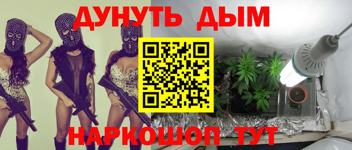 Кувандык  Бошки марихуана тримм  Марихуана индика  Каннабис марихуана  Вход с VPN 