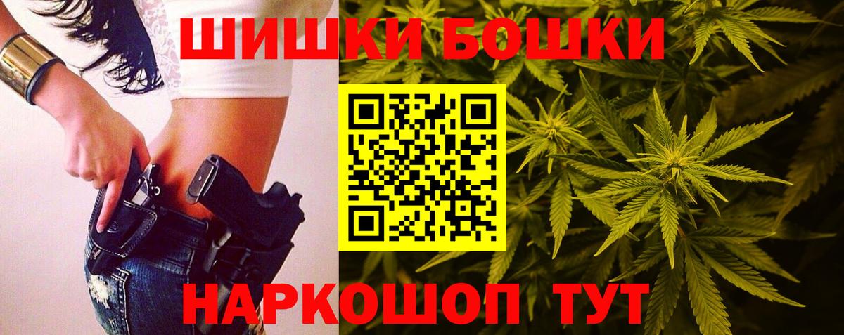 Конопля семена Кувандык